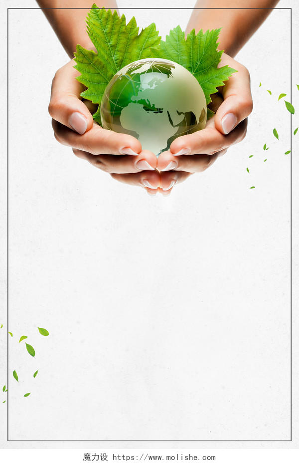 2020年世界环境日	6月5日世界环境日6月5日世界环境日2020年世界环境日海报背景展板背景绿色环保世界环境日海报背景图